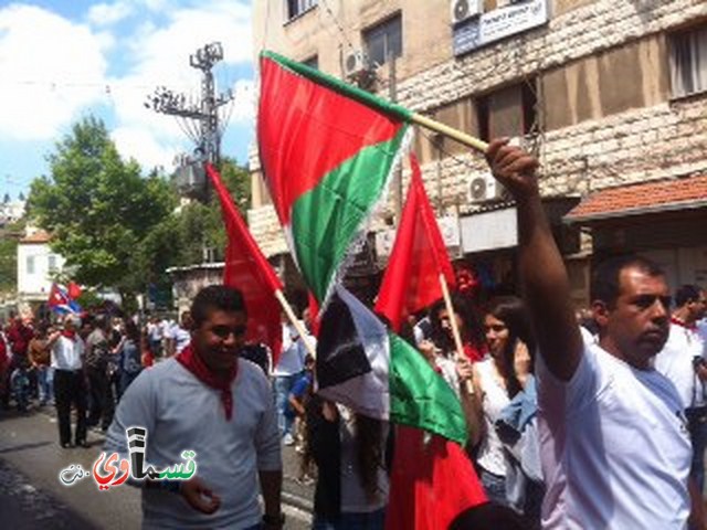 مظاهرة الأول من أيار في الناصرة = تقرير نزيهه عاصي